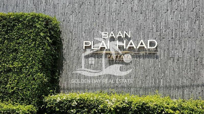 Baan Plai Haad – Wongamat